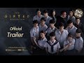 OFFICIAL TRAILER The Gifted Graduation