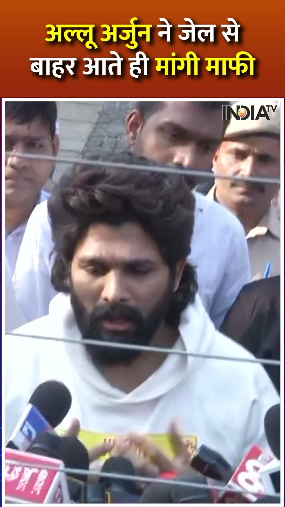 #alluarjun ने #jail से बाहर आते ही क्यों मांगी माफी? #alluarjunreleased #shorts #pushpa2
