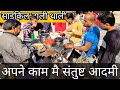 Cycle Wali Thali | Without Garlic Onion Food Matar Paneer Yellow Daal Pulaw Tawa Roti Only 40/-