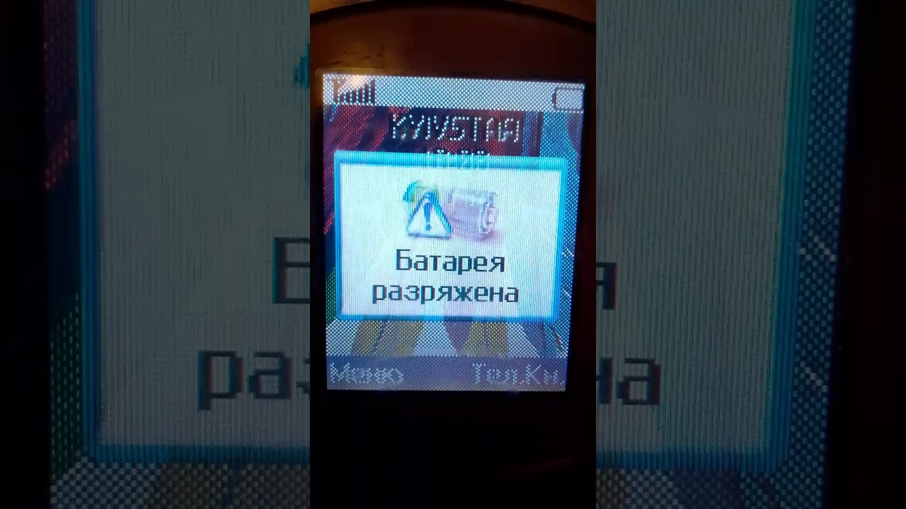 Samsung x200 аккумулятор Samsung x200 аккумулятор