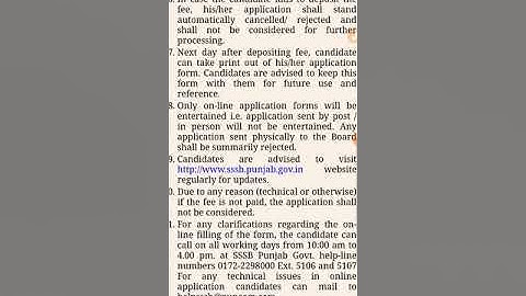 Patwari Forms Rejected or All Problems Solutions || Punjab Patwari Posts Solutions Of Doubts Errors