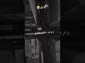 شافت فيا دمع طاحت