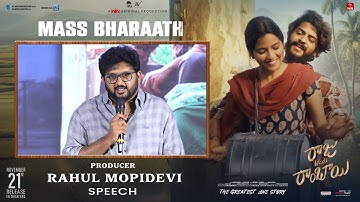 Producer Rahul Mopidevi Speech at Raju Weds Rambai MASS BHARAATH EVENT | Akhil Raj | Venu Udugula