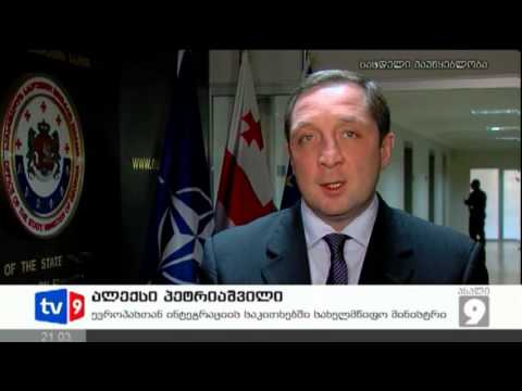 ახალი 9 | ევდოკიმოვის განცხადება | 29.01.13