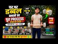 घर पर डंबल कैसे बनाएं? | Step By Step Full Process | Homemade Gym Equipment ||#vishnukashyap ||