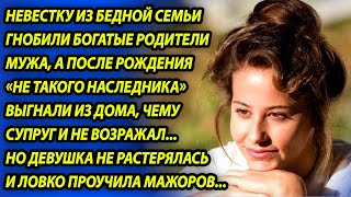 Она увидела, как сын кормит бездомного и, подойдя ближе, чуть не поседела.