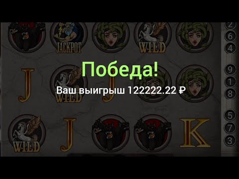 ШОК/ДЕПОЗИТ 200К/УДВОИЛ БАЛАС🤑💣/CRYSTAL/SEA TREASURES/PANDORA'S SLOTS ...