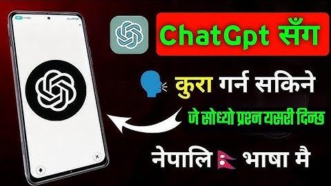 CHATGPT सँग नेपालीमै कुराकानी | सबै सोध्नुहोस यसरी कुराकानि गर्छ | How To Conversation Chatgpt Nepal