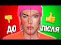 ❌ЖАХЛИВІ ПОМИЛКИ МАКІЯЖУ❌