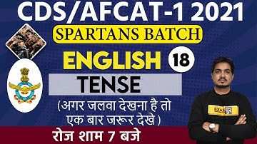 CDS/Afcat-1 2021 || Spartan Batch || English || By Anil Rohilla Sir || Class 18 || TENSE