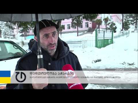 დიდთოვლობა აჭარის მაღალმთიანეთში