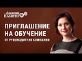 Развитие памяти. 3 отличия Академии памяти от других курсов