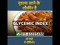 Noodles #lifestyle #ytshorts #baby