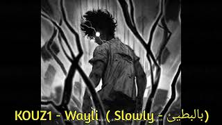 KOUZ1 - Wayli  ( Slowly - بالبطيئ)