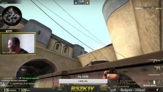 REZKIY Fail moments dust2