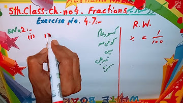 Math 5th class chapter 4 Exercise 4.7 Q no 2(i)