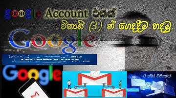 how to create google account on pc/smart phone| create gmail address|  saft gmail account.