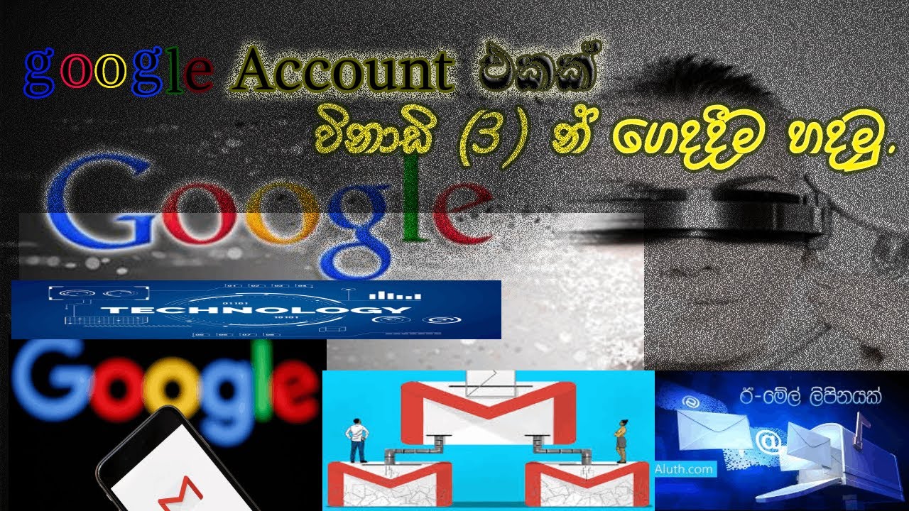 How To Create Google Account On Pc smart Phone Create Gmail Address how-to-create-google-account-on-pc-smart-phone-create-gmail-address