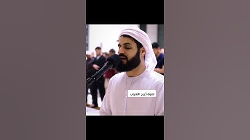 #تلاوة_خاشعة #الشيخ_رعد_الكردي #رعدالكردي #القارئ #رعد_محمد_الكردي #سورة_السجدة  @RadMohammad