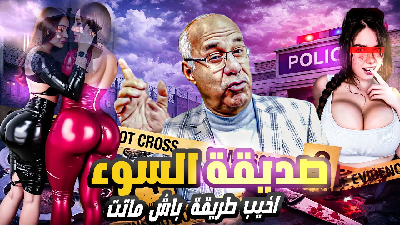 الخراز يحكي  من أصعب القضايا… قصة بنت سالات بطريقة مؤلمة