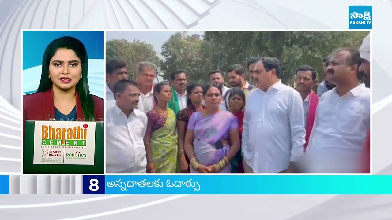 6PM News Express | TOP 15 Headlines Today | Sakshi Telugu News | 09-03-2026 @SakshiTV​