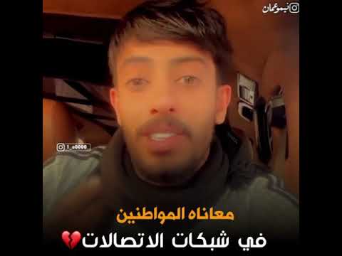 عمانتل و اوريدو