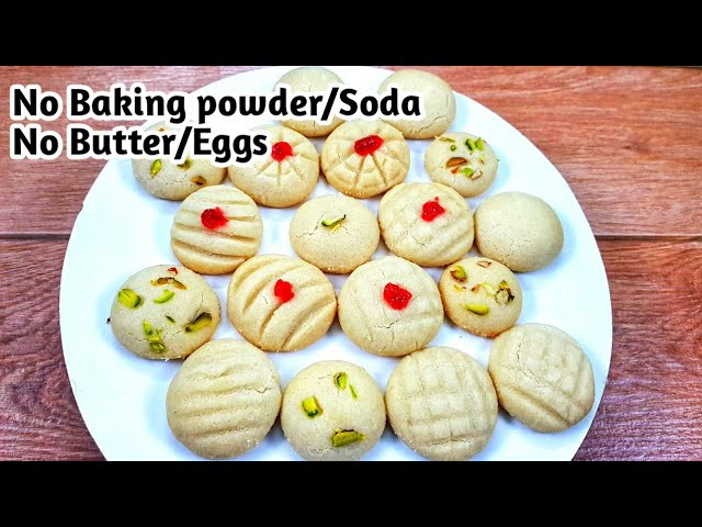 Biscuit Recipe Using Only 3 Ingredients / வெறும் 3 பொருள் போதும் பேக்கரி பிஸ்கட் ரெடி | San Samayal Recipes