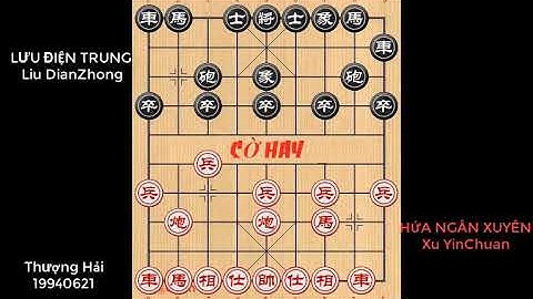 HỨA NGÂN XUYÊN - Xu Yinchuan VS Liu Dianzhong - LƯU ĐIỆN TRUNG | 许银川 vs 刘殿中