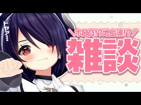 色んな事がありました【雑談】