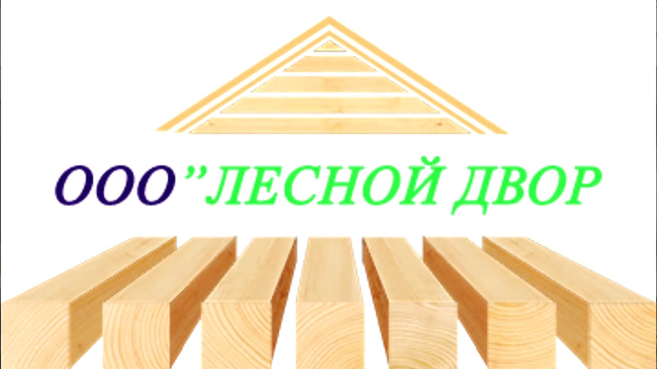 Гатчина Магазин Петрович Пиломатериалы Цены