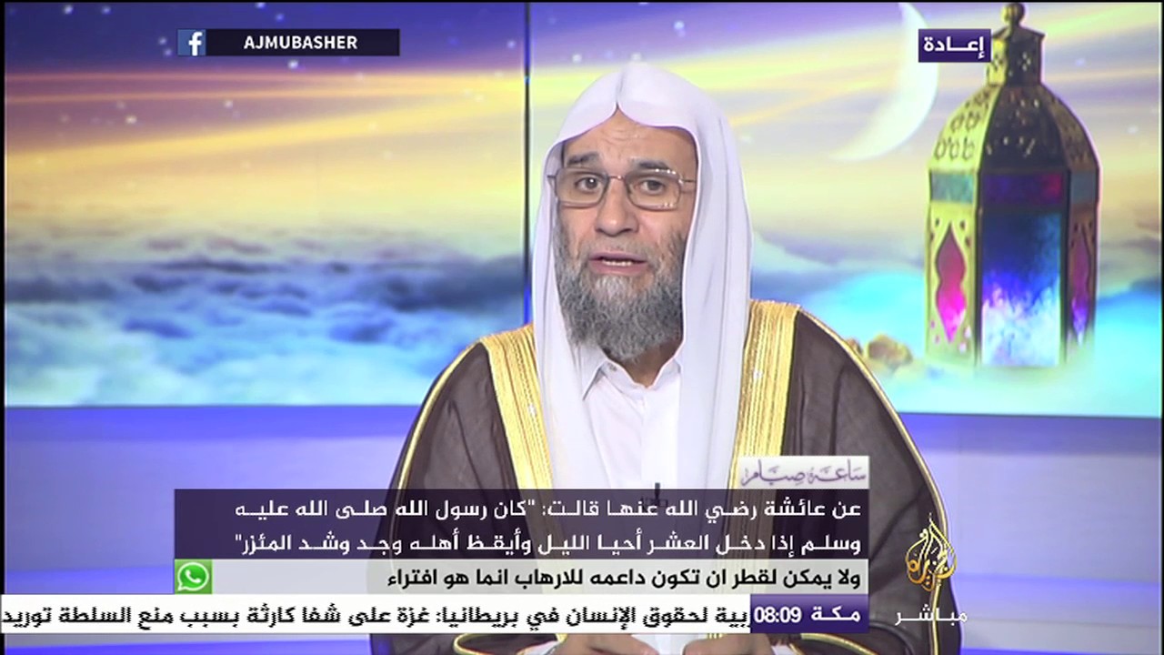 ساعة صيام.. فضل العشر الأواخر من رمضان