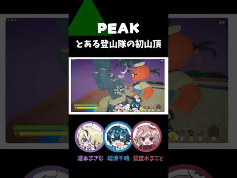 茶　番