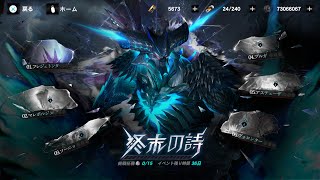 【パニグレ】パニシング:グレイレイヴン バージル戦やる 【Punishing Gray Raven】