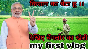my first vlog 🔥 | my first vlog on youtube 🔥  #my_first_vlog #my_first_vlog_on_youtube #myfirstblog