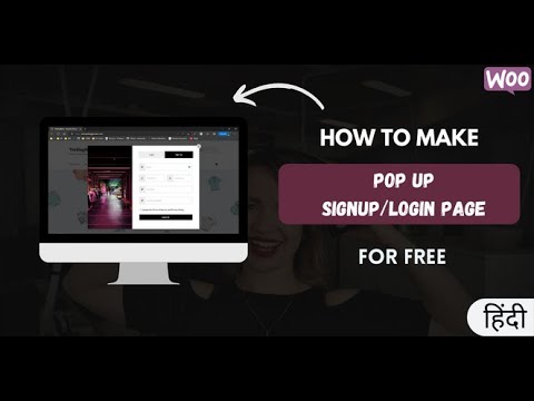 Create Login/Signup Popup Form in WooCommerce & WordPress - 2022 Updated Video Tutorial