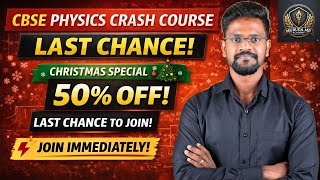 CBSE Physics Crash Course | LAST CHANCE 🔥 50% Christmas Offer