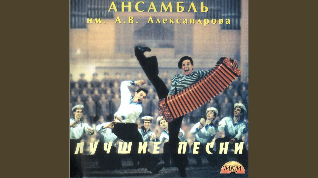 Священная война