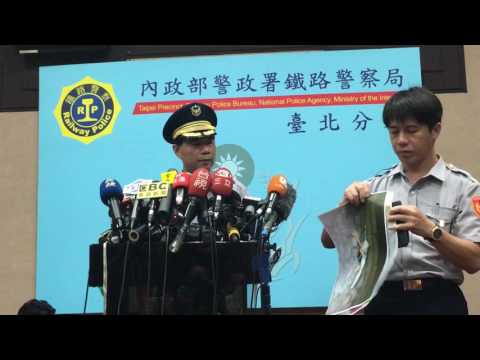 列車爆炸案 警方：排除恐攻事件
