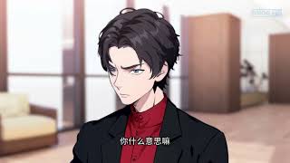 物价贬值后我被女明星倒追·动态漫 第8集