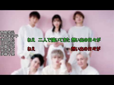 （7→6）AAA　涙のない世界　パート引継ぎ部分　※一部を除く