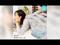 羽毛の夏掛け 昭和西川 洗える ダウンケット ダウン50％ 肌掛け布団 西川 ウォッシャブル シングル 洗える 夏 夏用 羽毛布団 詰め物250g 羽毛肌掛け布団 シングルロング 150×210cm