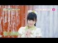 SUPER☆GiRLS / スイート☆スマイル(浅川梨奈 サビver.)