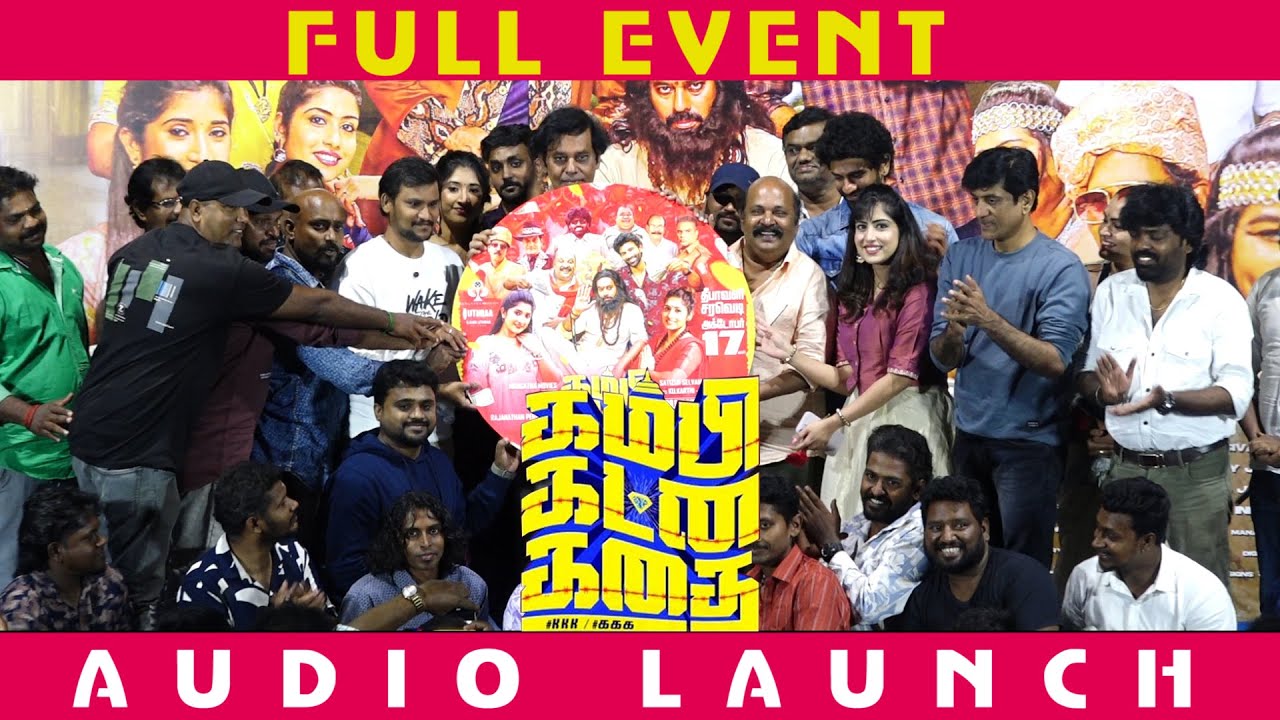 Kambi Katna Kathai Audio Launch | Natty Natraj | Singampuli | Sreerranjini, Shalini | Mukesh Ravi