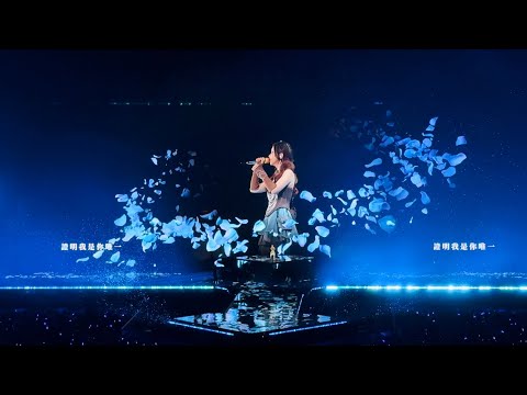 【唯一】G.E.M.鄧紫棋 I AM GLORIA 世界巡迴演唱會2.0香港場 Day 1 HONG KONG 首場 Live | 2025.08.15