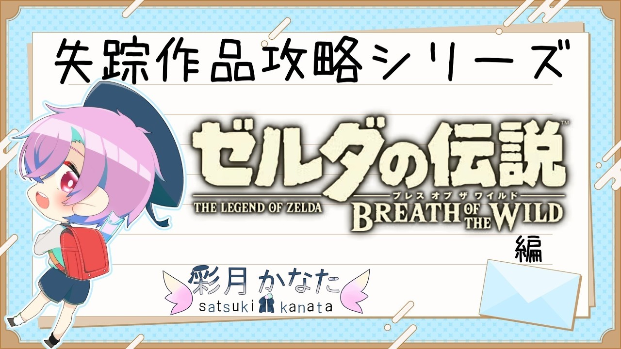 【失踪シリーズ第一弾】Q.探し物はなんですか♪見つけにくいものですか♪ A.はい。...#15 【#登録者1000名様目標!】【音の精霊Vtuber】