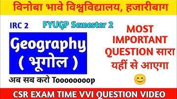 Geography IRC 2 l भूगोल irc 2 l Most Important Question l Vbu Fyugp Semester 2 l geography irc 2 vbu