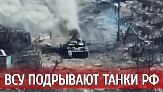 Cрочно! Украинские военные один за другим подрывают российские танки на Донбассе