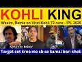 Wasim Akram latest on Virat Kohli batting today vs RR IPL | PAK Media, Ramiz Speaks, Shoaib Akhtar