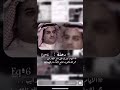 رحلة الايام تجبرني على دفع الضرايب