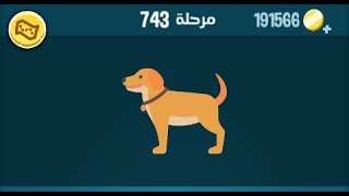 كلمات كراش 743 الاصدار الثاني